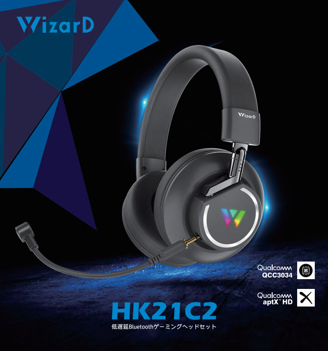 WIZARD - HK21C2 2