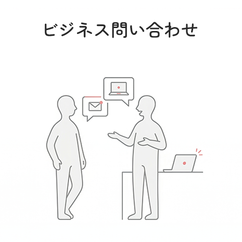 Business Contact