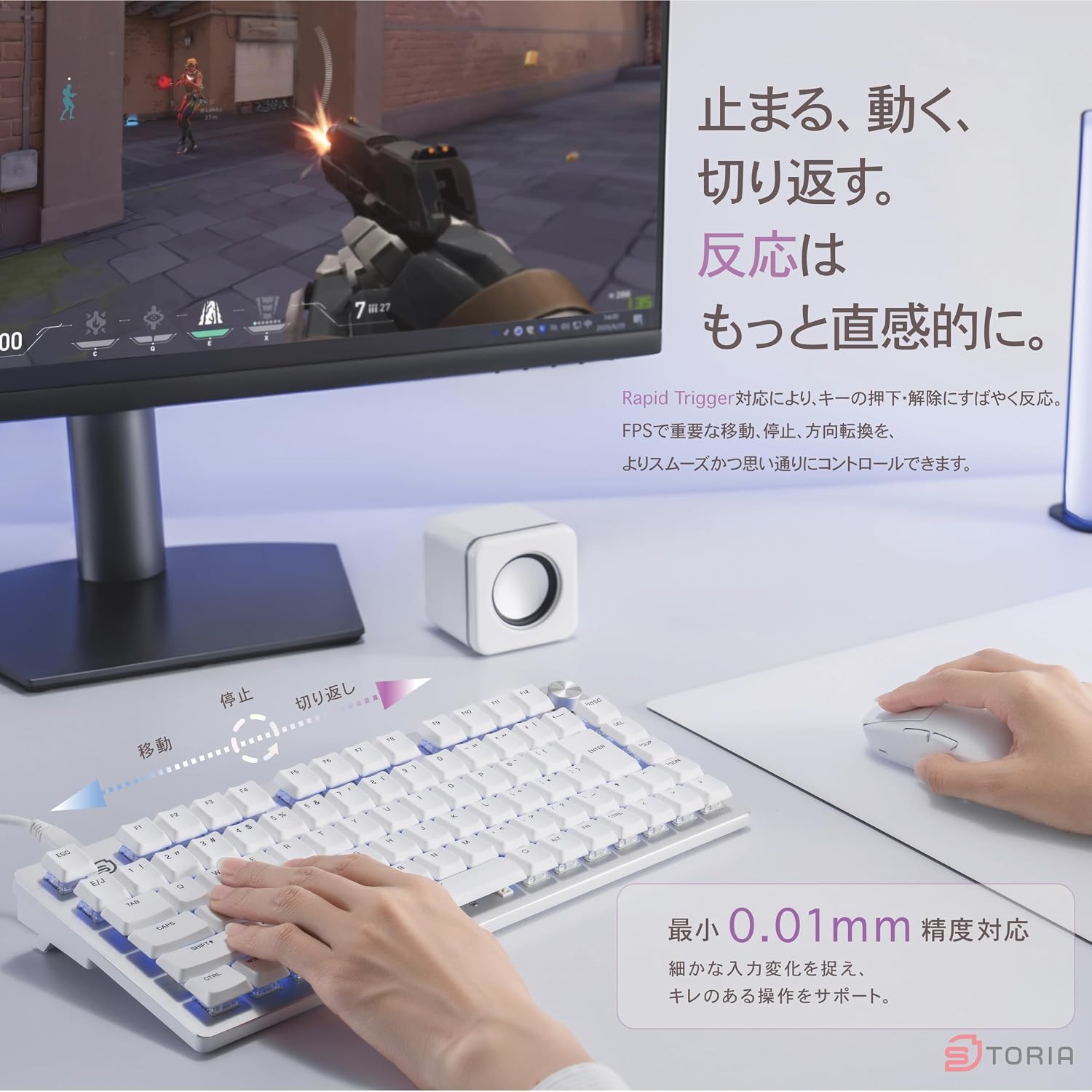 STORIA Gaming Low-profile Keyboard Comet75 White 4