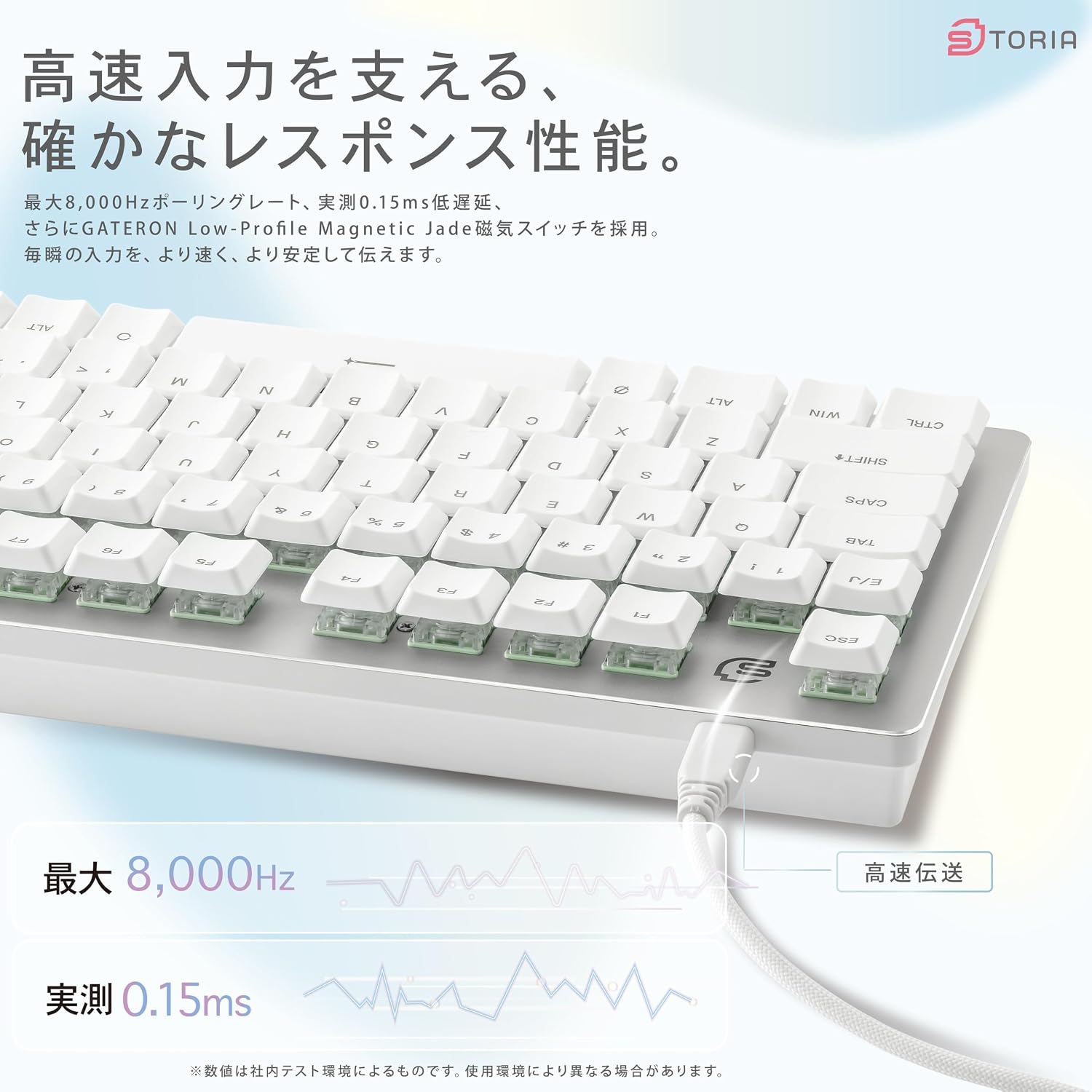STORIA Gaming Low-profile Keyboard Comet75 White 6