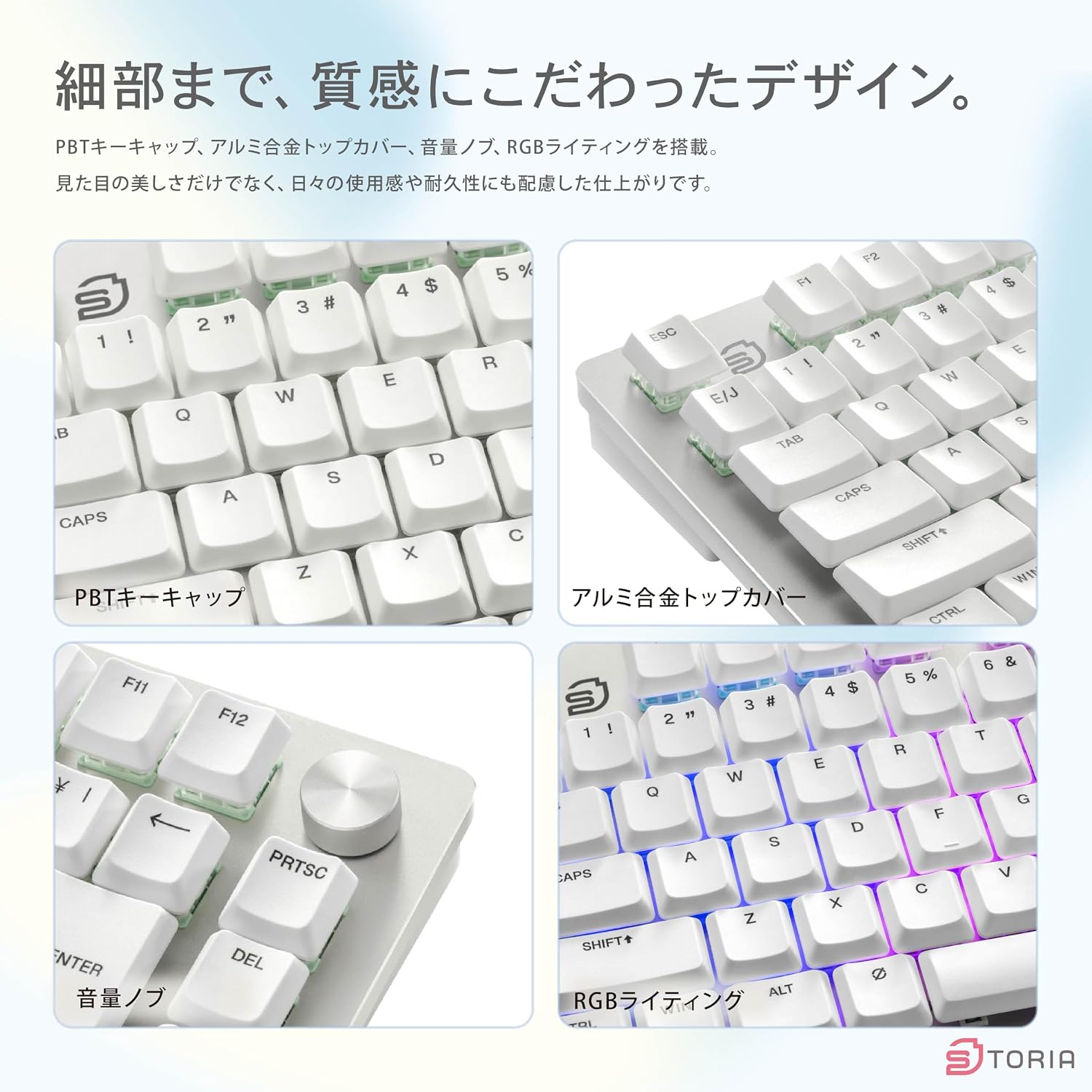 STORIA Gaming Low-profile Keyboard Comet75 White 8