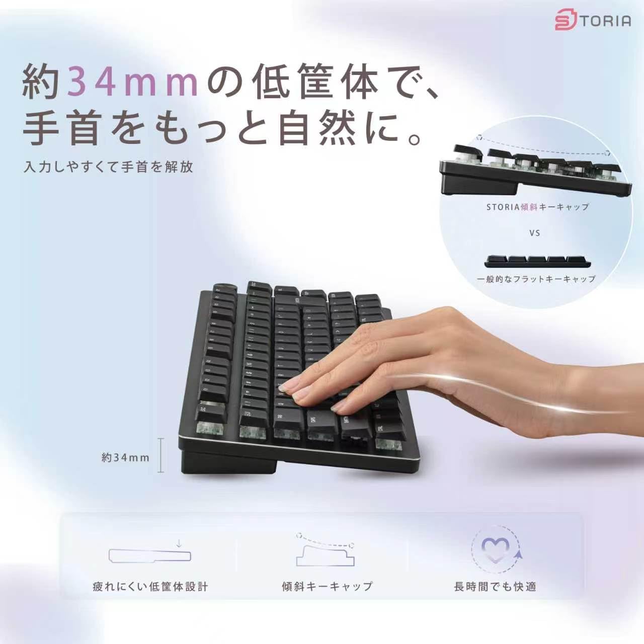 STORIA Gaming Low-profile Keyboard Comet75 Black 3