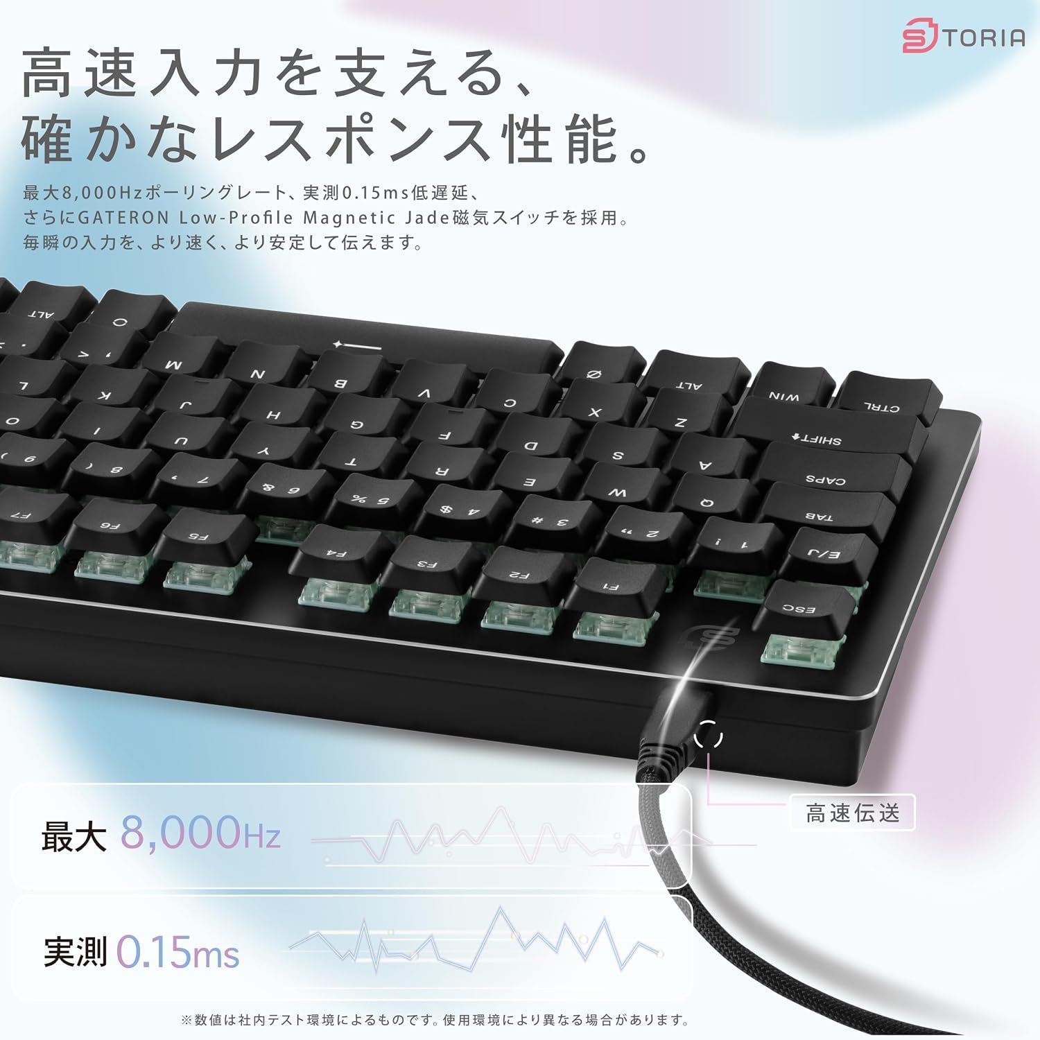 STORIA Gaming Low-profile Keyboard Comet75 Black 6