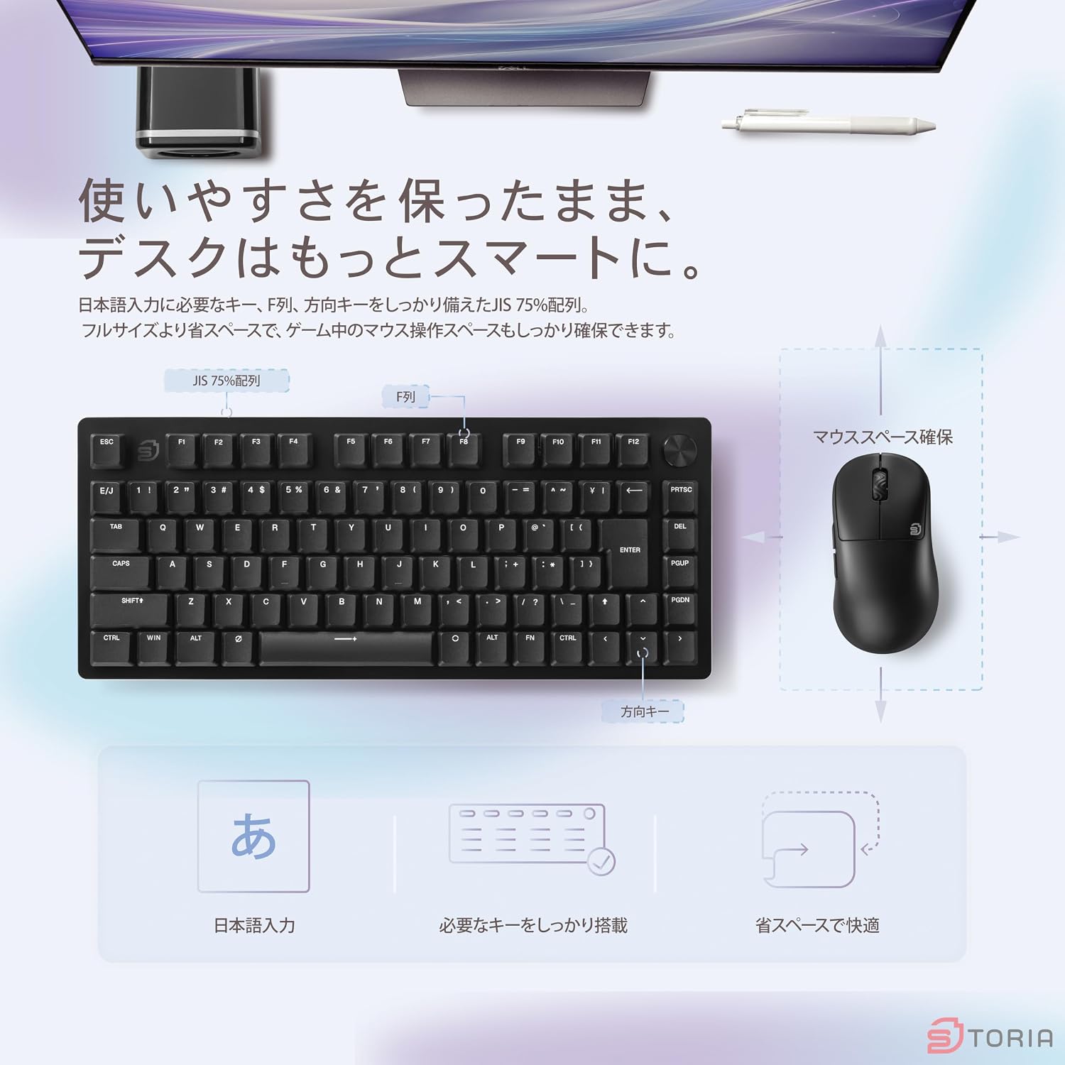 STORIA Gaming Low-profile Keyboard Comet75 Black 7