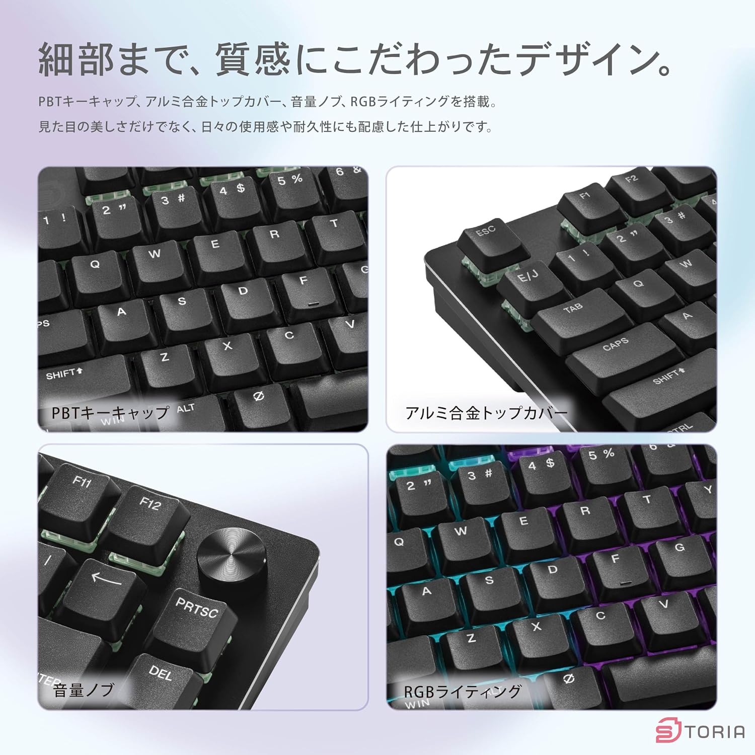 STORIA Gaming Low-profile Keyboard Comet75 Black 9
