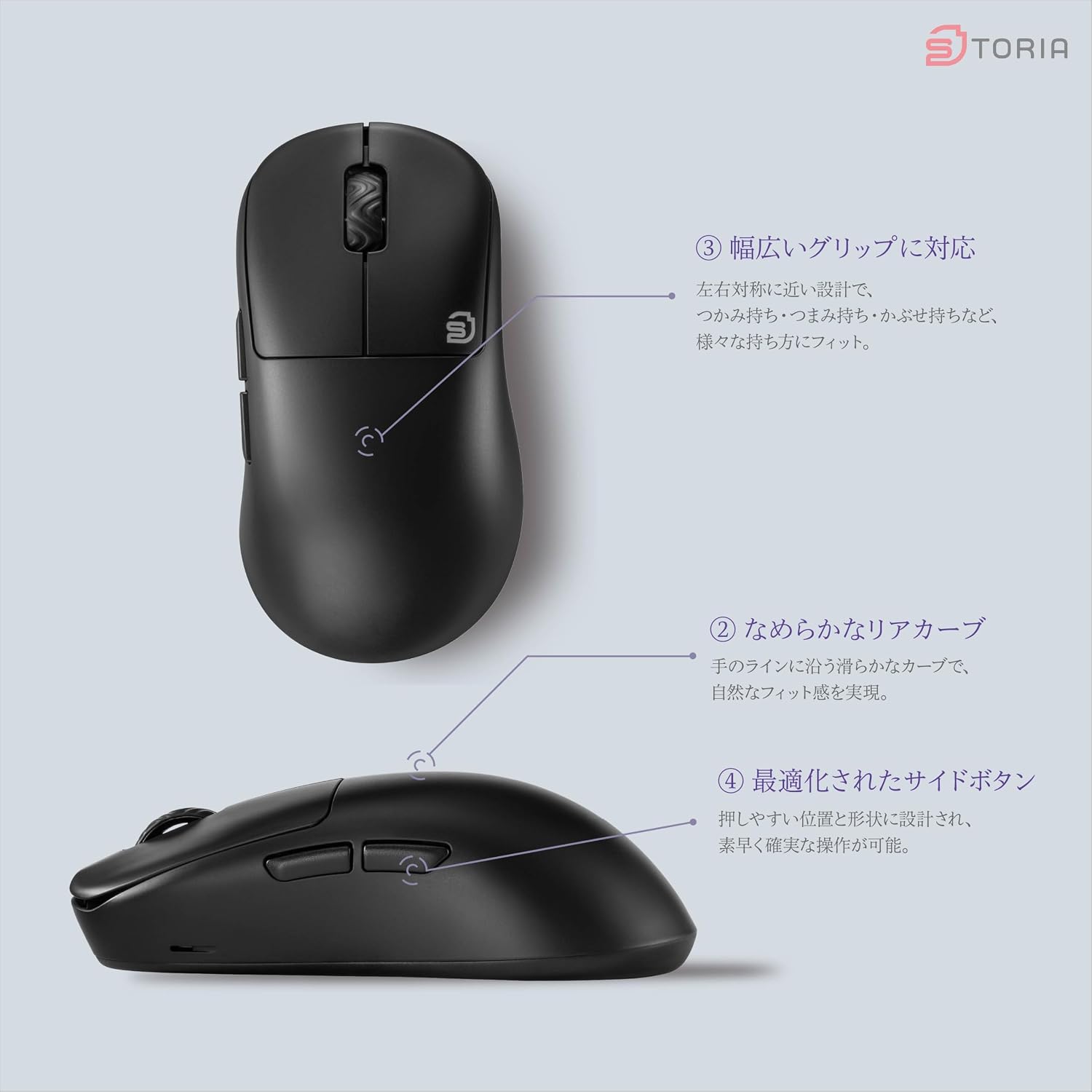 STORIA ゲーミング マウス キキョウ 黒 新品 3