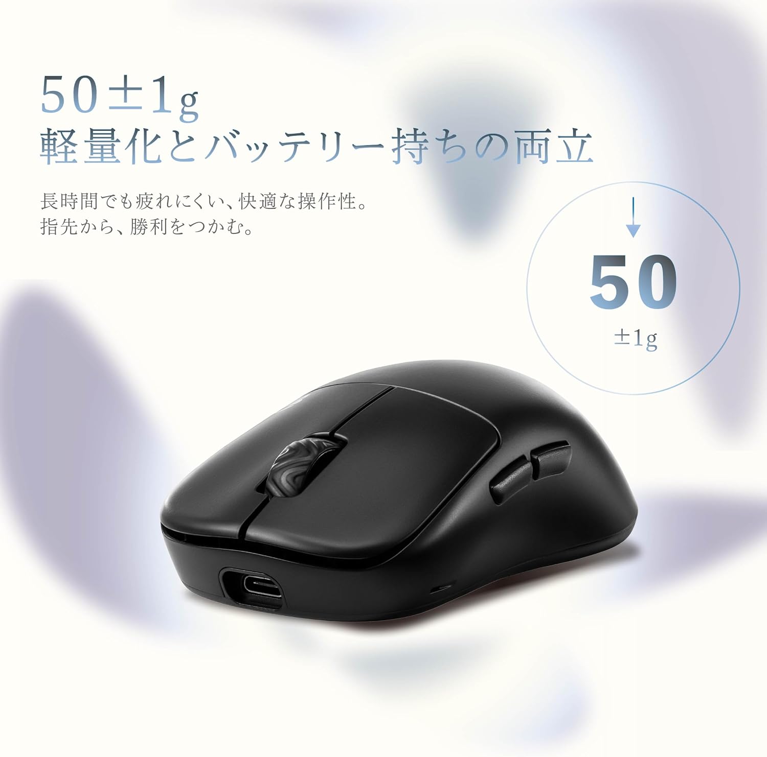 STORIA ゲーミング マウス キキョウ 黒 新品 6