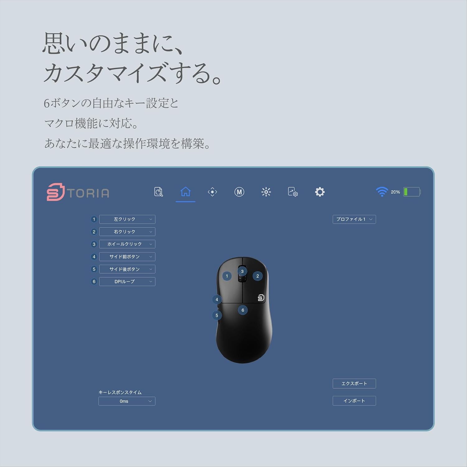 STORIA ゲーミング マウス キキョウ 黒 新品 10