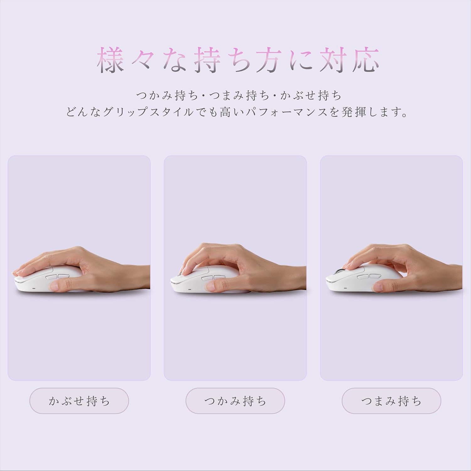 STORIA ゲーミング マウス キキョウ 白 新品 5