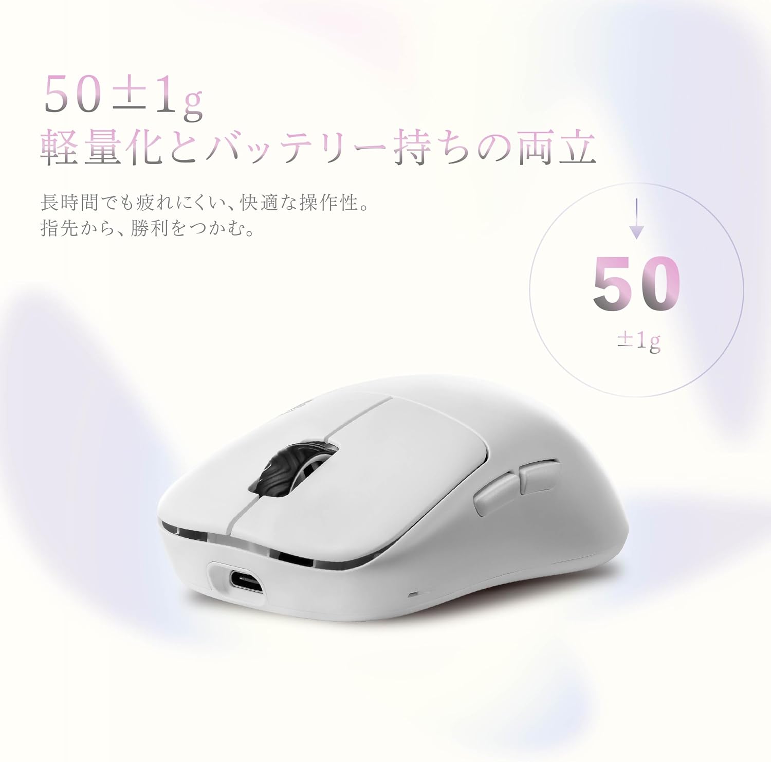 STORIA ゲーミング マウス キキョウ 白 新品 6